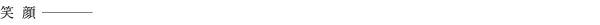 Ί