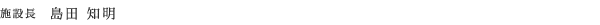{ݒ@c m