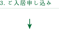 3.\