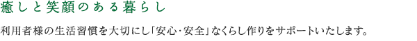 ƏΊ̂炵
