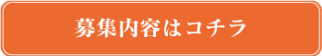 林寺料金表